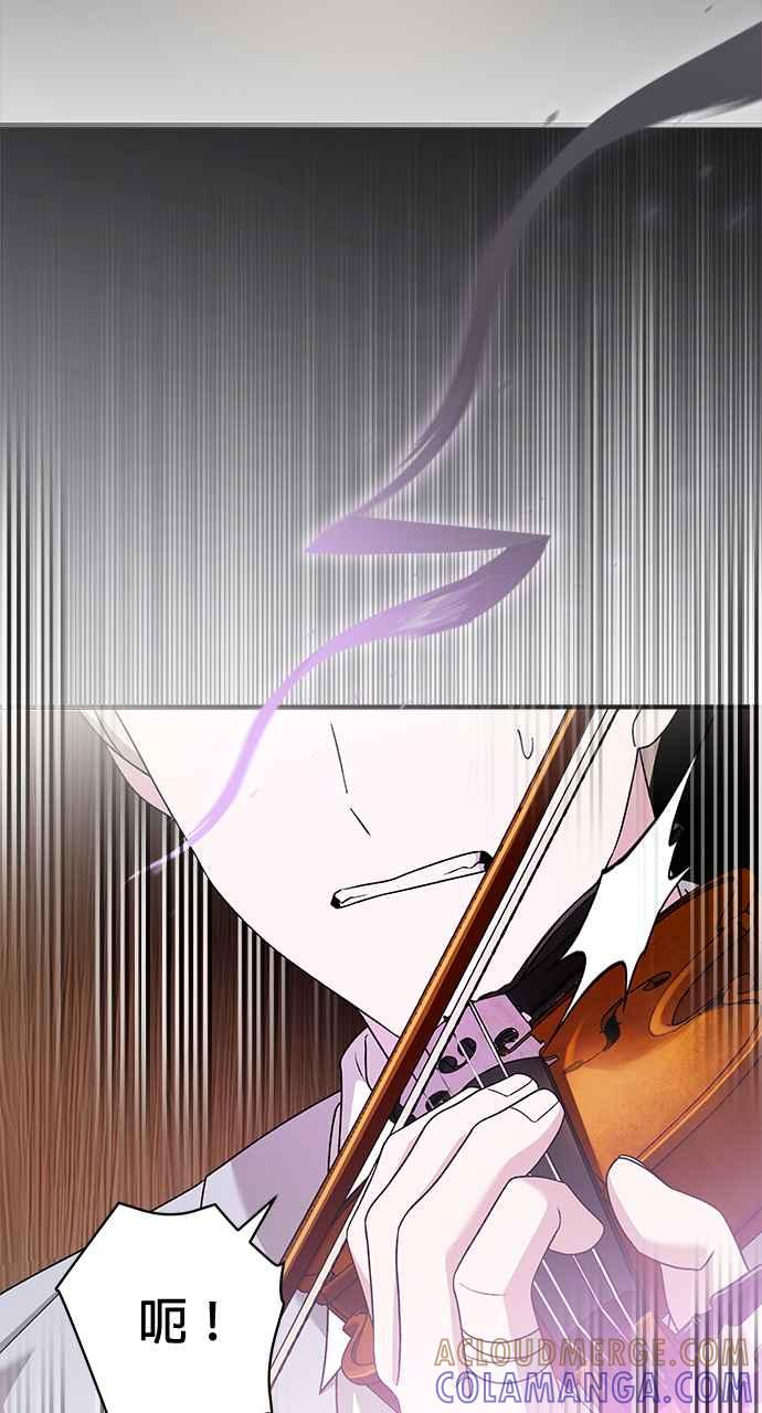 《音乐天才：重生的乐章》第41话 第69页