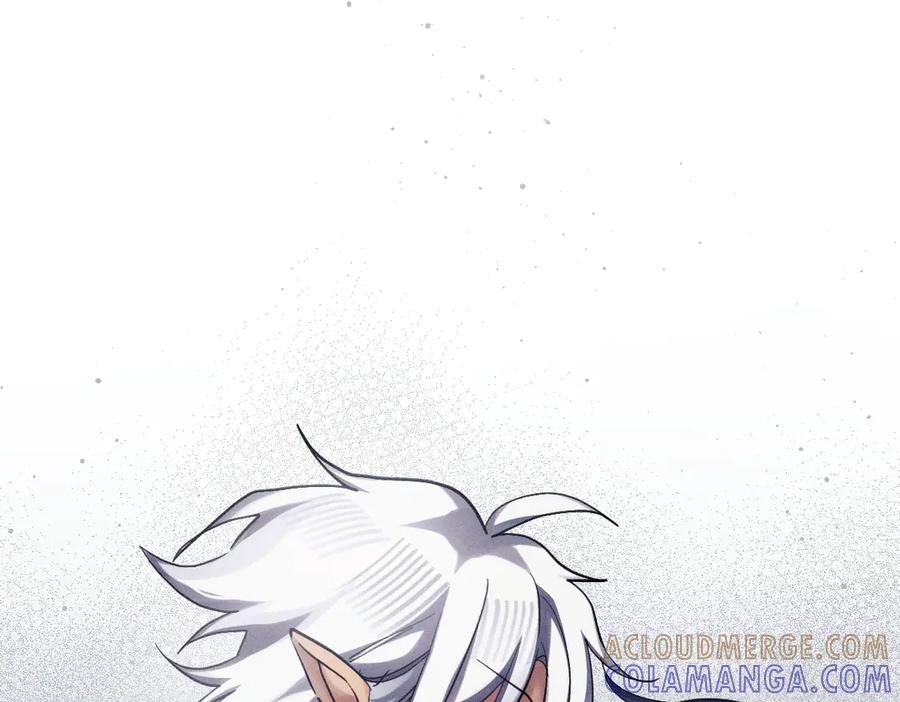 《治愈我的邪神》还不够清醒 第58页