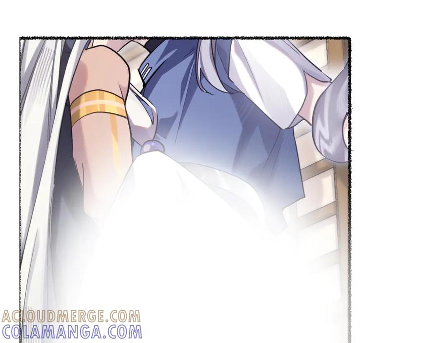 《治愈我的邪神》还不够清醒 第31页