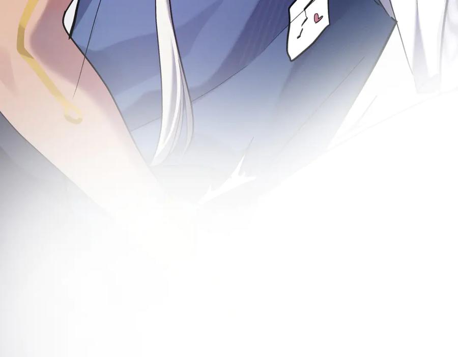 《治愈我的邪神》还不够清醒 第51页
