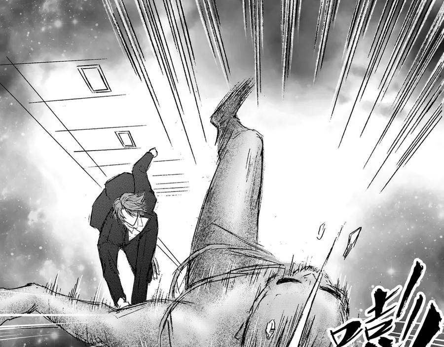 《通灵先生》第48话 遗失的灭灵剑No.11 第44页
