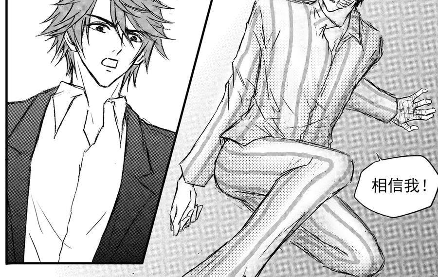《通灵先生》第48话 遗失的灭灵剑No.11 第51页