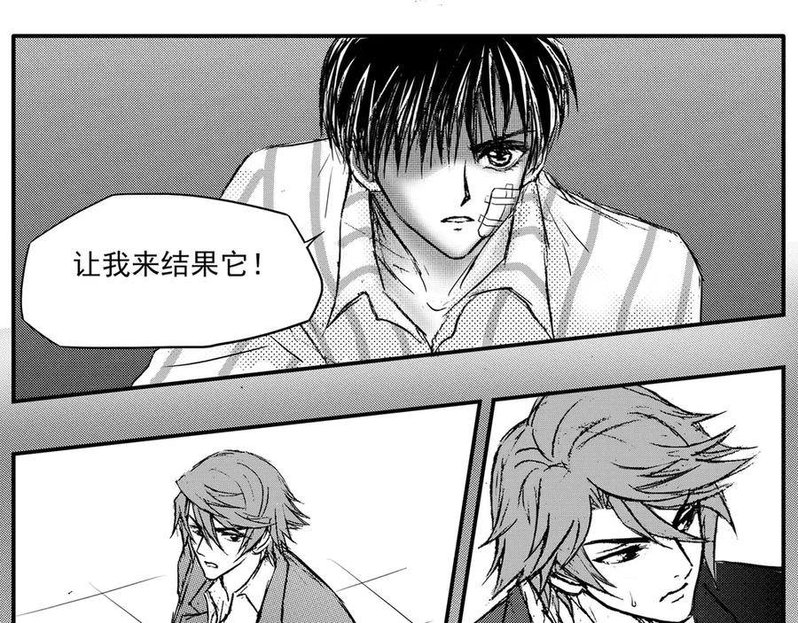 《通灵先生》第49话 遗失的灭灵剑No.12 第18页