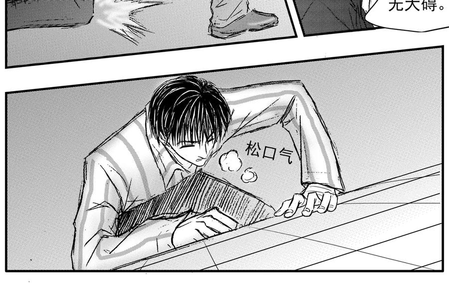 《通灵先生》第49话 遗失的灭灵剑No.12 第15页