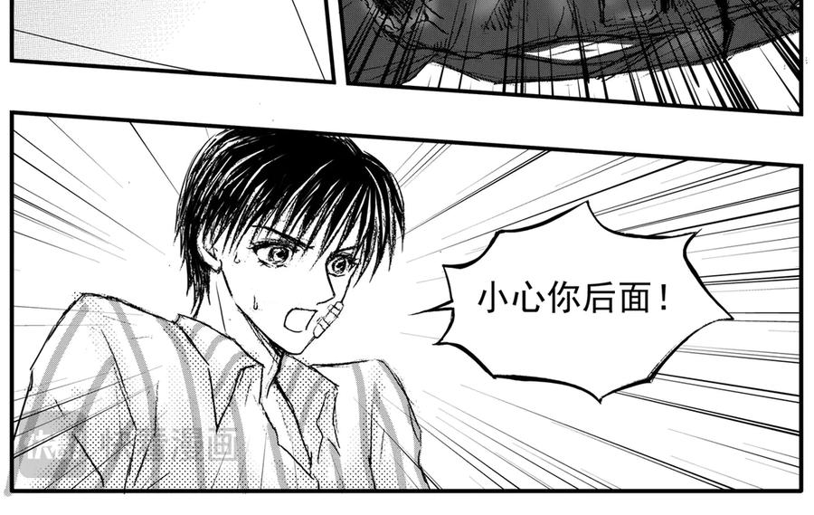 《通灵先生》第49话 遗失的灭灵剑No.12 第21页
