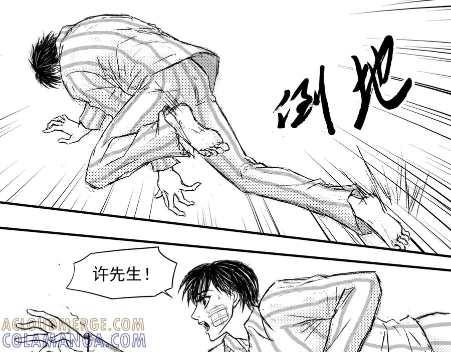 《通灵先生》第49话 遗失的灭灵剑No.12 第7页