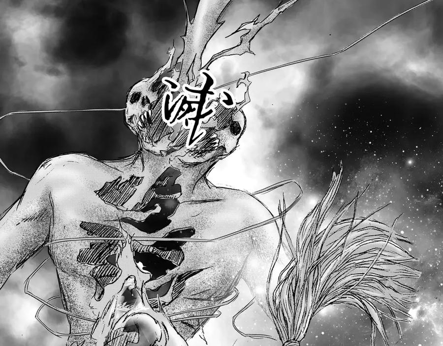 《通灵先生》第50话 遗失的灭灵剑No.13 第23页