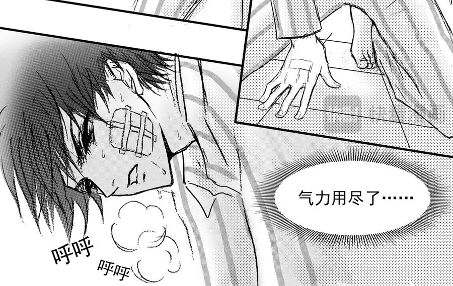 《通灵先生》第50话 遗失的灭灵剑No.13 第33页