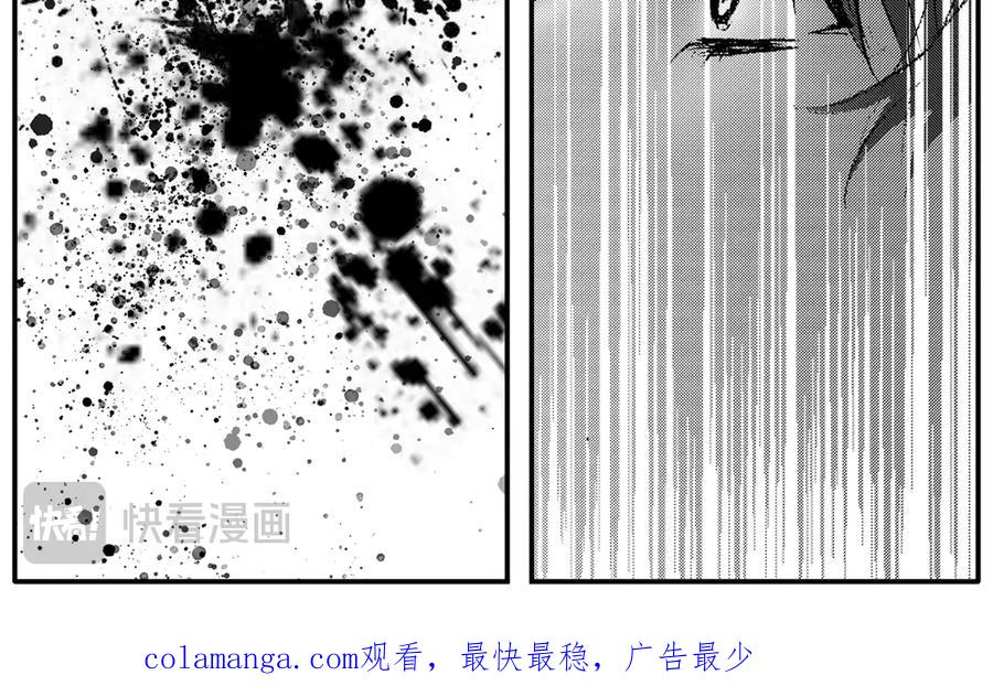 《通灵先生》第50话 遗失的灭灵剑No.13 第47页