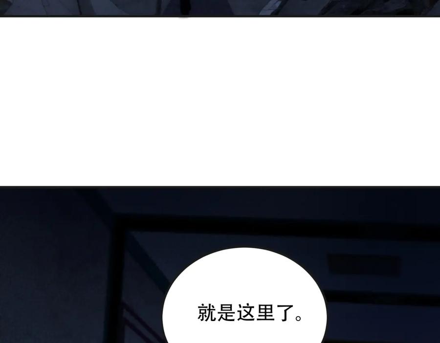 《我在末世给别人升级》第49话 只是虫子而已 第104页