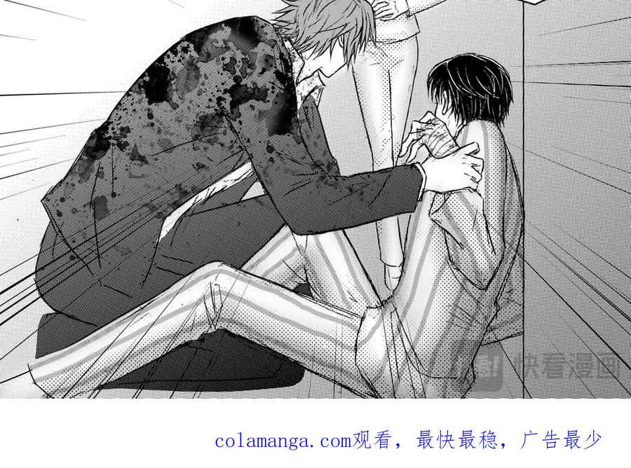 《通灵先生》第51话 遗失的灭灵剑No.14 第24页