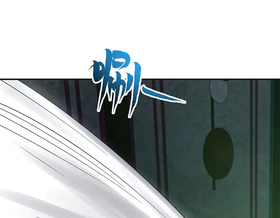 《我在末世给别人升级》第50话 程序错误 第174页