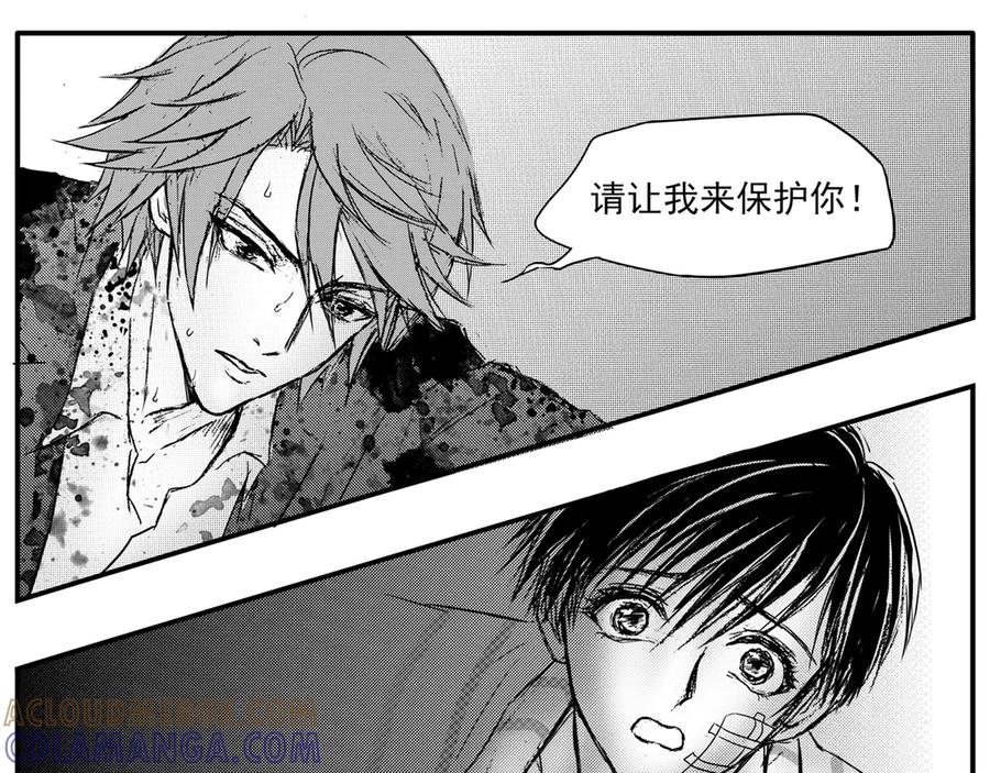 《通灵先生》第51话 遗失的灭灵剑No.14 第11页