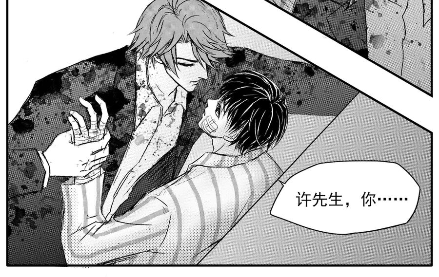《通灵先生》第51话 遗失的灭灵剑No.14 第22页