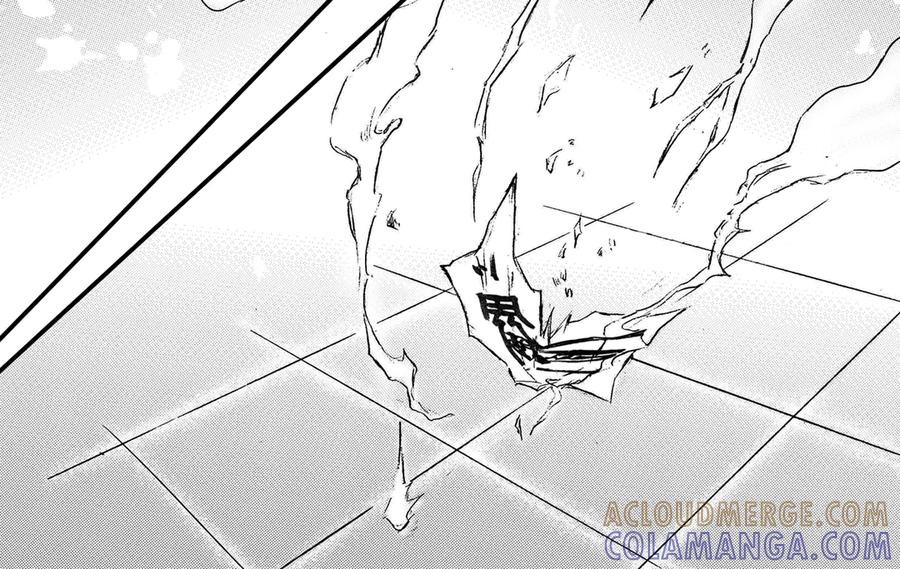 《通灵先生》第51话 遗失的灭灵剑No.14 第15页