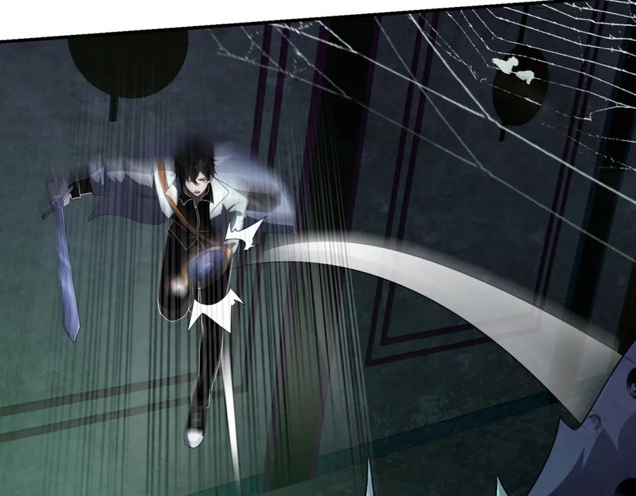 《我在末世给别人升级》第50话 程序错误 第168页