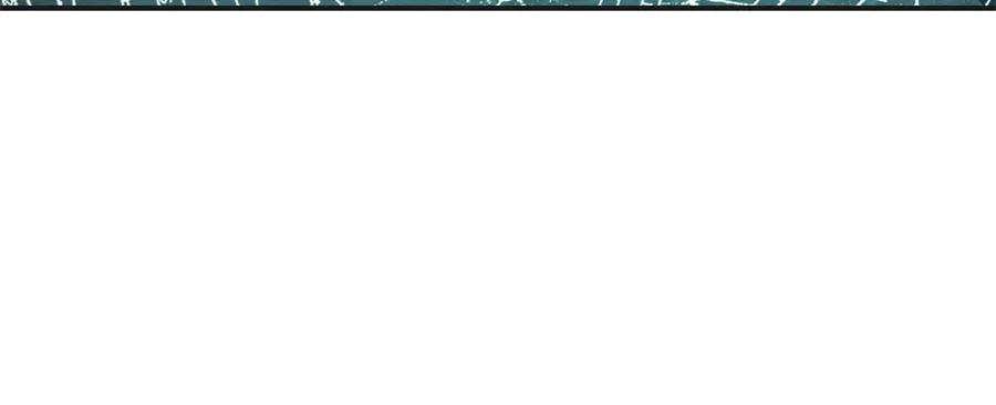 《我在末世给别人升级》第50话 程序错误 第198页