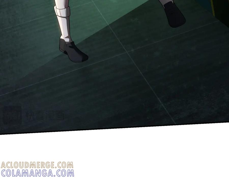 《我在末世给别人升级》第50话 程序错误 第153页