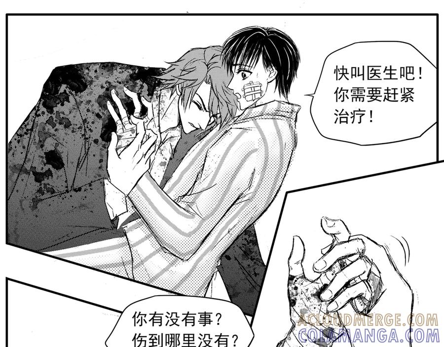 《通灵先生》第51话 遗失的灭灵剑No.14 第19页