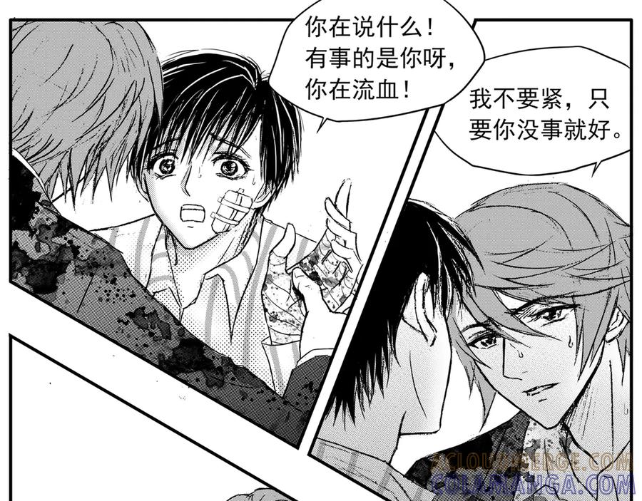 《通灵先生》第51话 遗失的灭灵剑No.14 第21页
