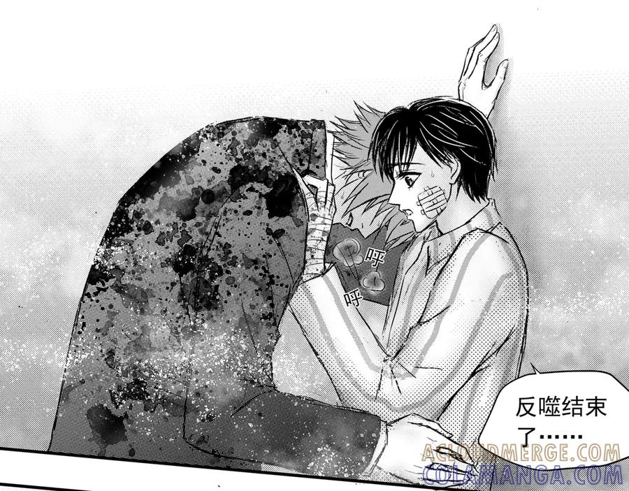 《通灵先生》第51话 遗失的灭灵剑No.14 第17页