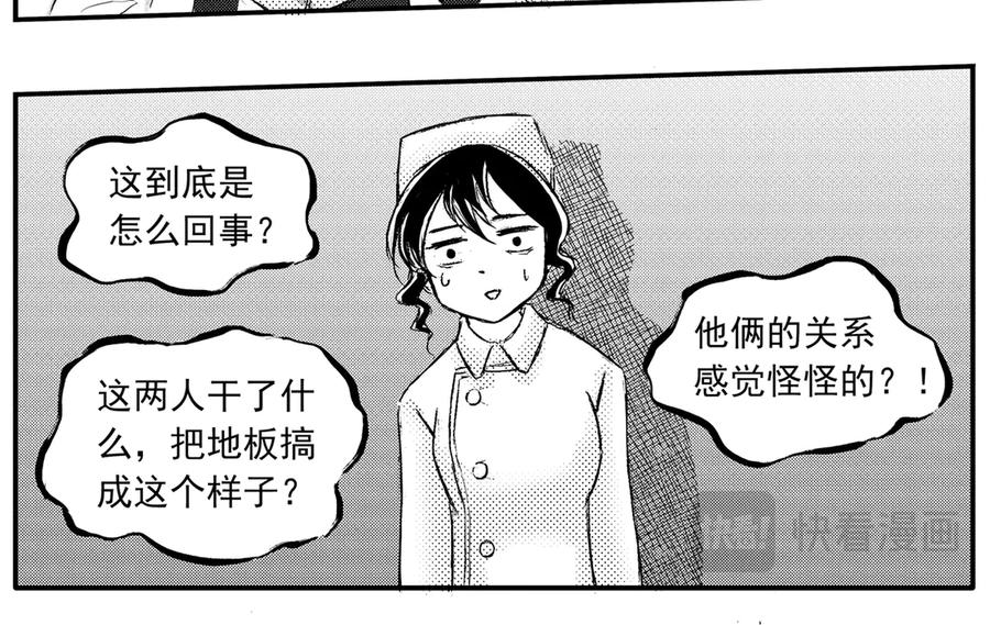 《通灵先生》第52话 遗失的灭灵剑No.15 第18页