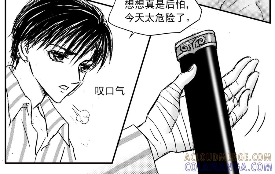 《通灵先生》第52话 遗失的灭灵剑No.15 第25页
