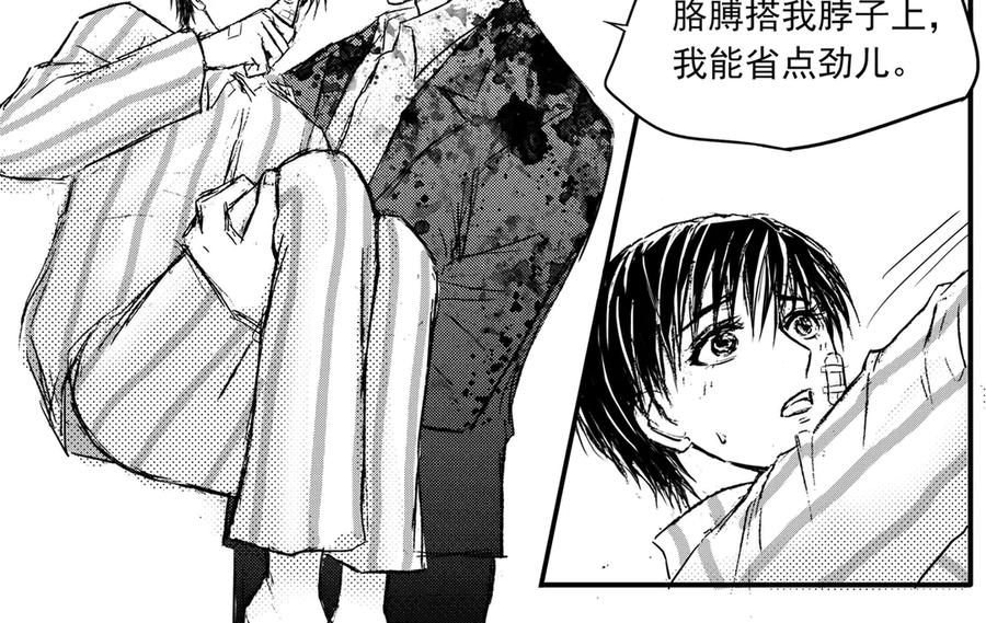 《通灵先生》第52话 遗失的灭灵剑No.15 第16页
