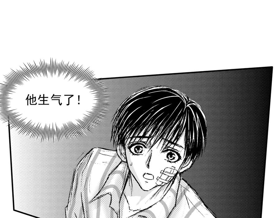 《通灵先生》第52话 遗失的灭灵剑No.15 第34页