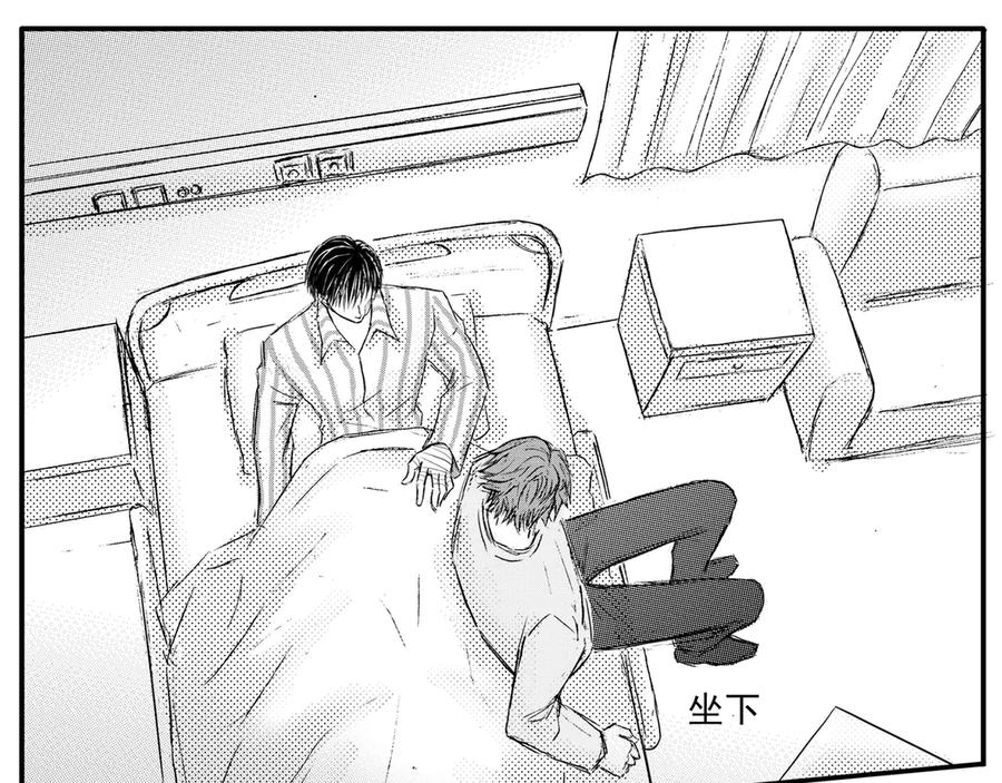《通灵先生》第53话 遗失的灭灵剑No.16 第9页