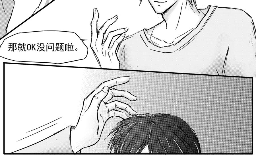《通灵先生》第53话 遗失的灭灵剑No.16 第32页