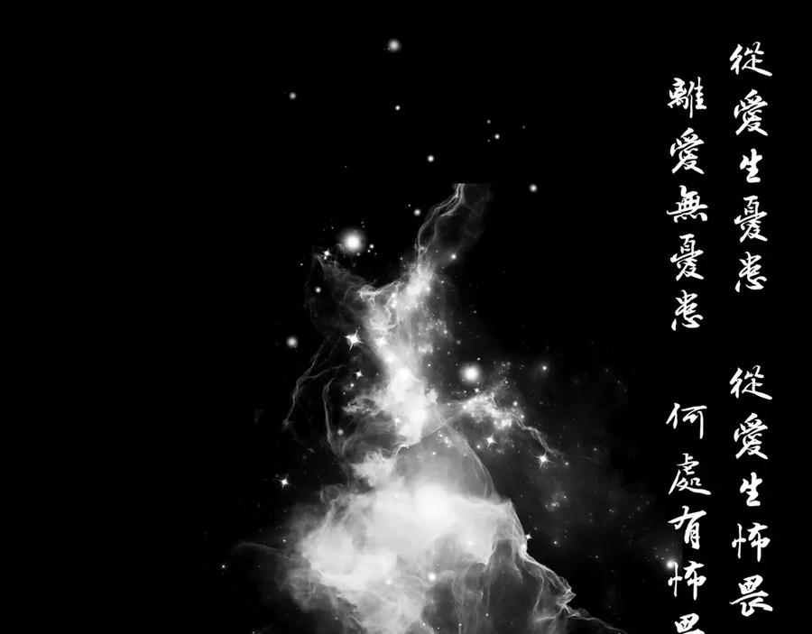 《通灵先生》第53话 遗失的灭灵剑No.16 第54页