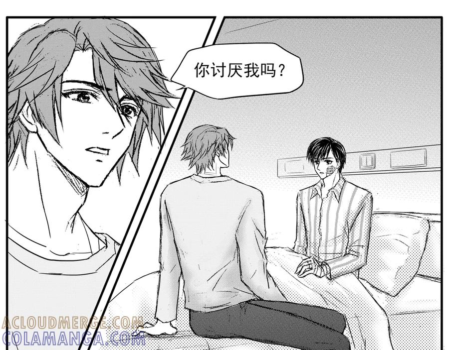 《通灵先生》第53话 遗失的灭灵剑No.16 第22页