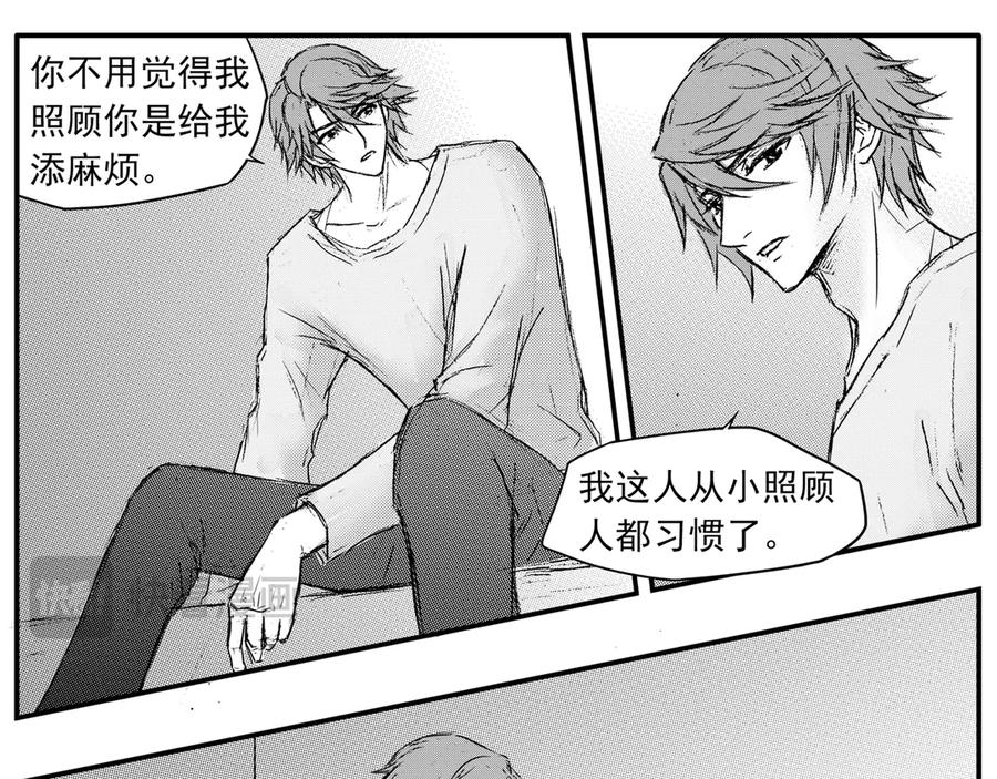 《通灵先生》第53话 遗失的灭灵剑No.16 第18页