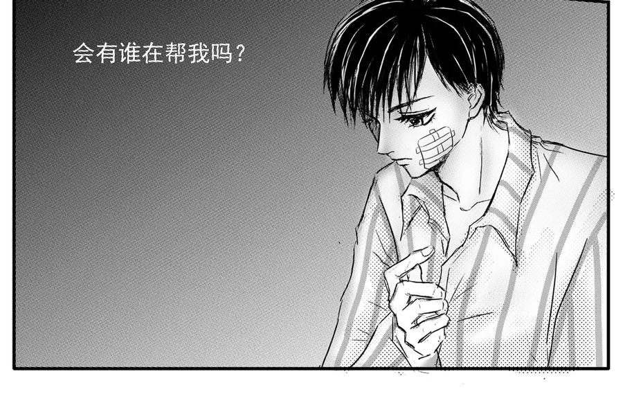 《通灵先生》第53话 遗失的灭灵剑No.16 第41页