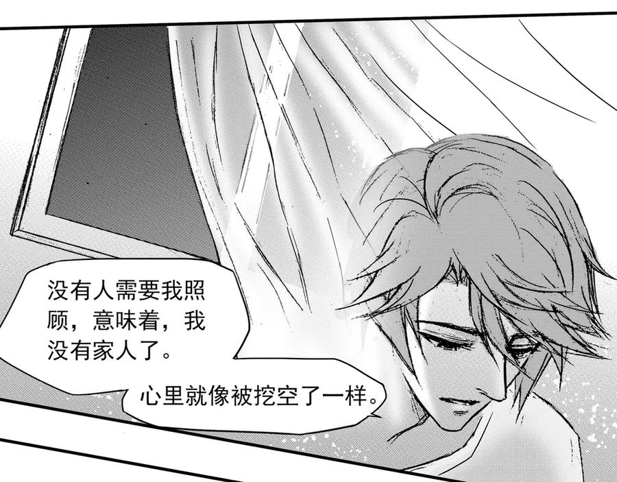 《通灵先生》第53话 遗失的灭灵剑No.16 第20页