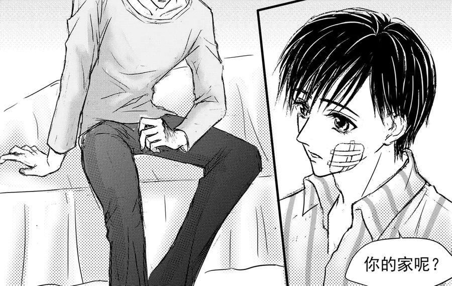 《通灵先生》第53话 遗失的灭灵剑No.16 第14页