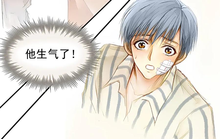 《通灵先生》第53话 遗失的灭灵剑No.16 第5页