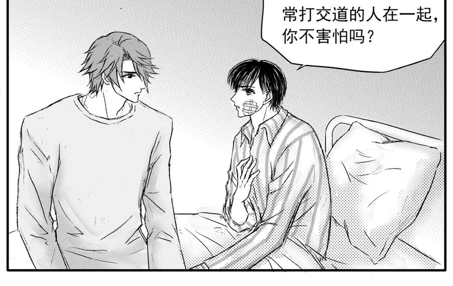 《通灵先生》第53话 遗失的灭灵剑No.16 第27页