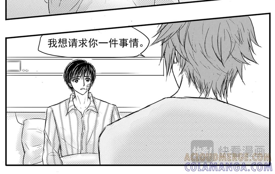 《通灵先生》第53话 遗失的灭灵剑No.16 第10页