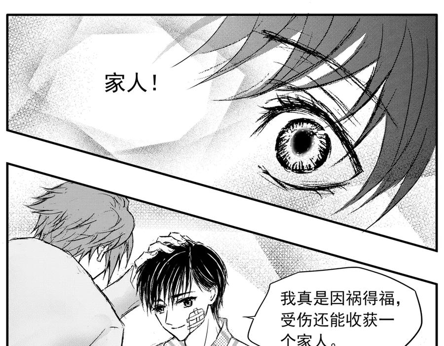《通灵先生》第53话 遗失的灭灵剑No.16 第36页