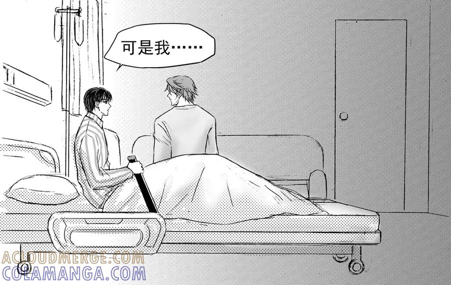 《通灵先生》第53话 遗失的灭灵剑No.16 第25页
