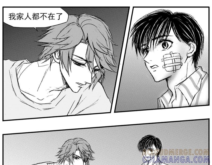 《通灵先生》第53话 遗失的灭灵剑No.16 第16页