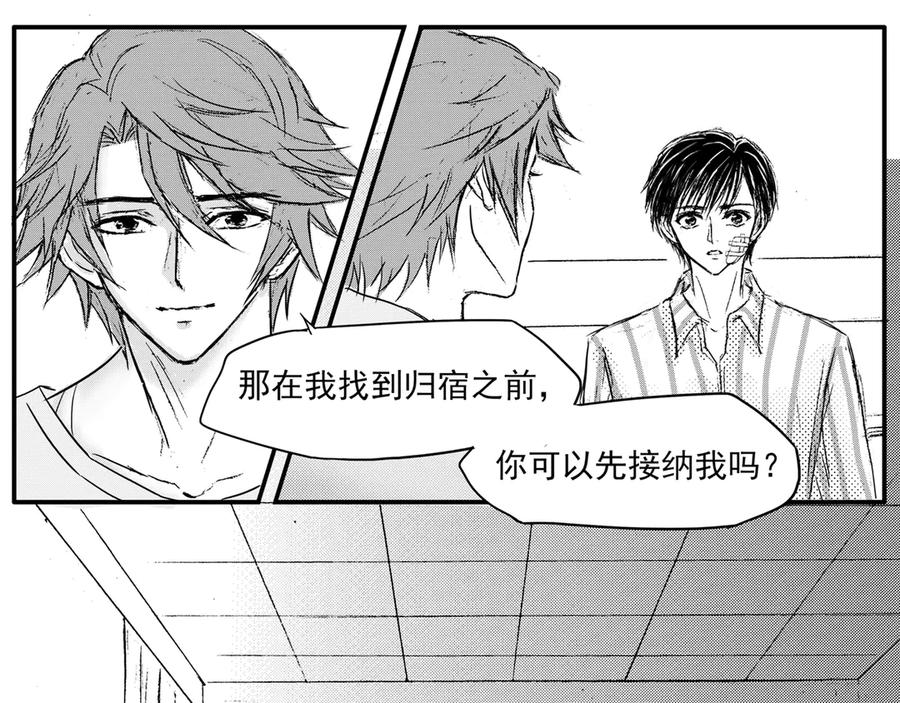 《通灵先生》第53话 遗失的灭灵剑No.16 第24页