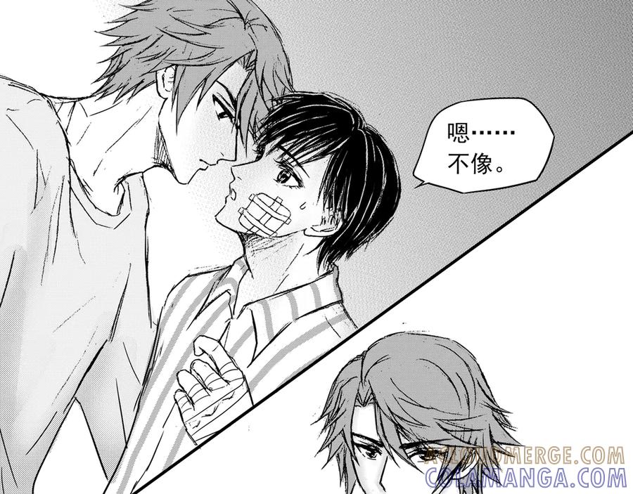 《通灵先生》第53话 遗失的灭灵剑No.16 第31页