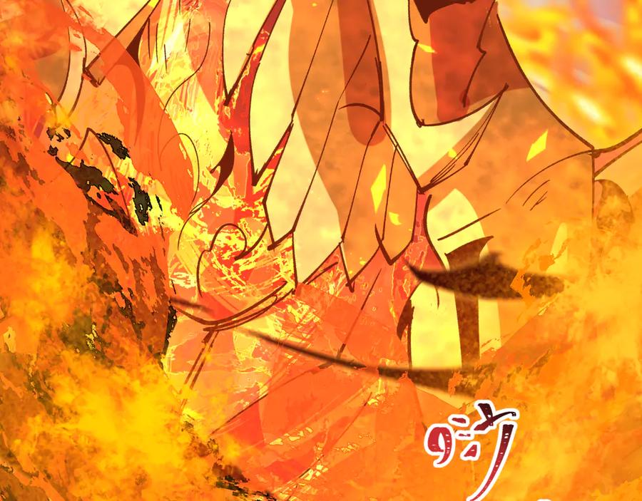全球诡异时代 第529话 扶桑篇-主角团VS主角团！ 第219页