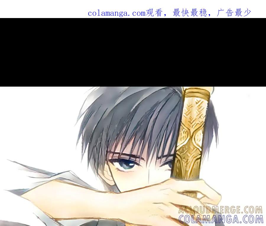 《通灵先生》第54话 灭灵剑之代价No.1 第1页