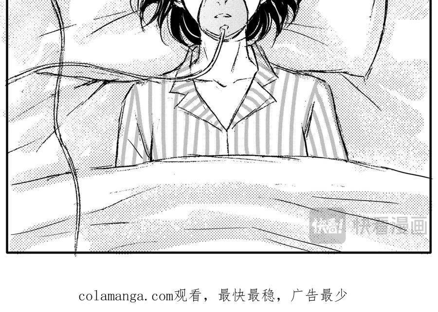 《通灵先生》第55话 灭灵剑之代价No.2 第44页