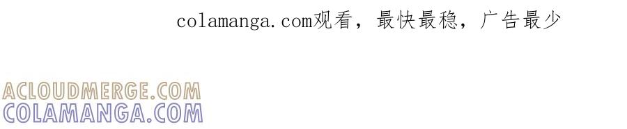 《通灵先生》第56话 灭灵剑之代价No.3 第1页