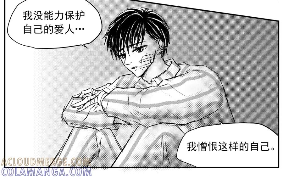 《通灵先生》第56话 灭灵剑之代价No.3 第27页